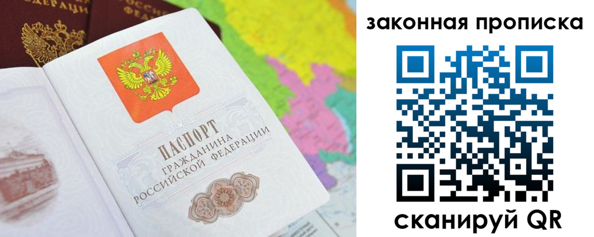 регистрация в Южно-Сахалинске