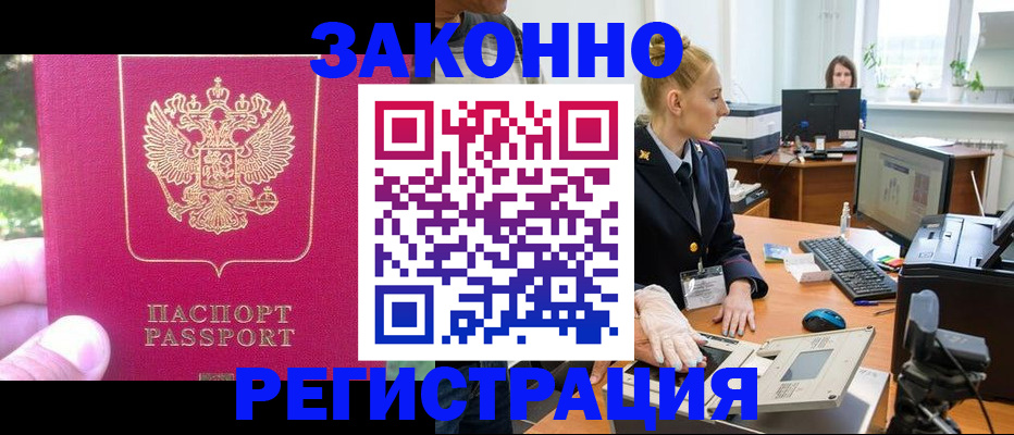 регистрация для дет. сада в Южно-Сахалинске